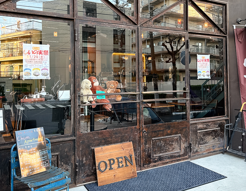 CHUM APARTMENT 外観