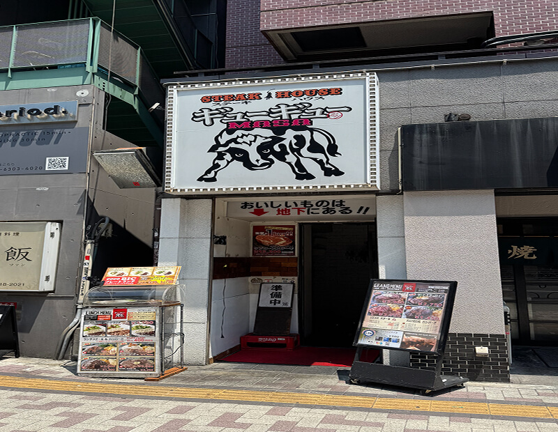 STEAK HOUSE ギューギュー MASA 店舗