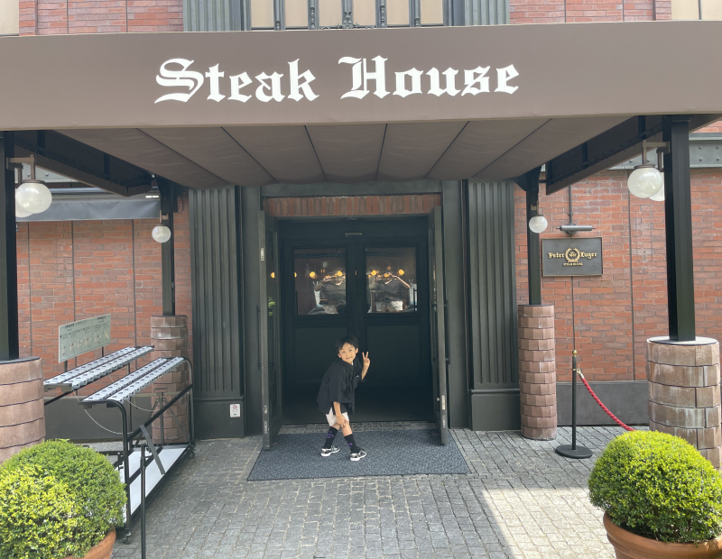 Peter Luger Steak House 店舗