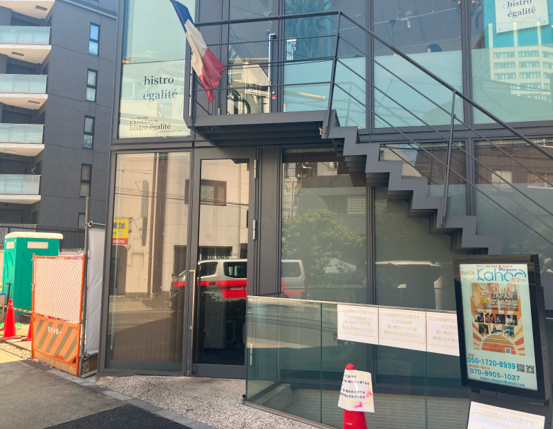 リナシメント 外観