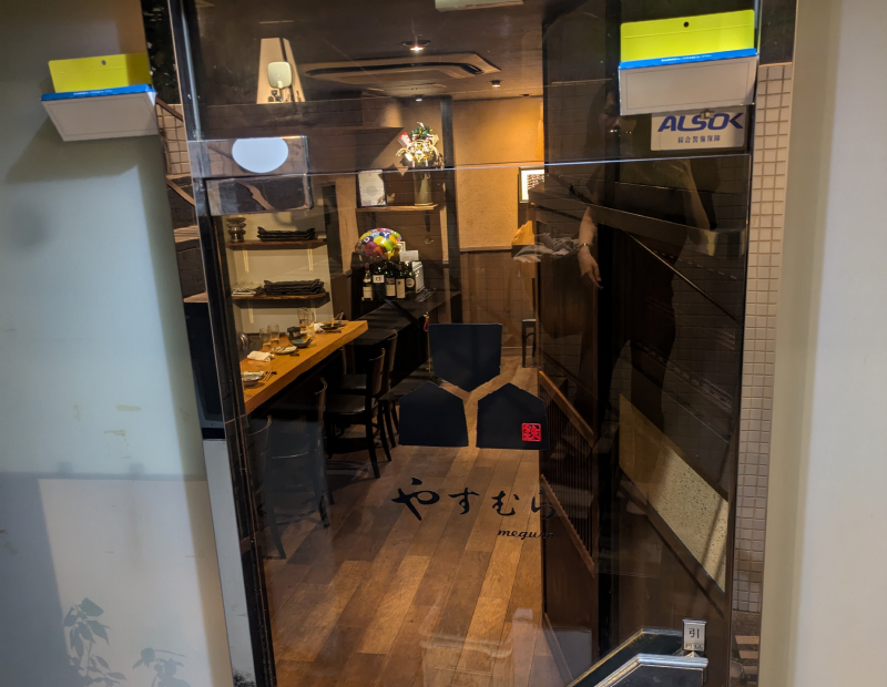 鉄板焼きやすむら 料理