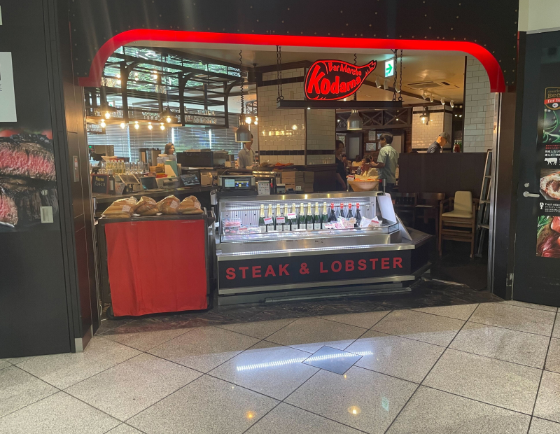 barumarusye_kodama 店舗